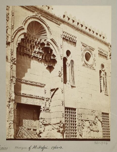 Unknown, Façade of the demolished mosque of al-Hifni, Cairo