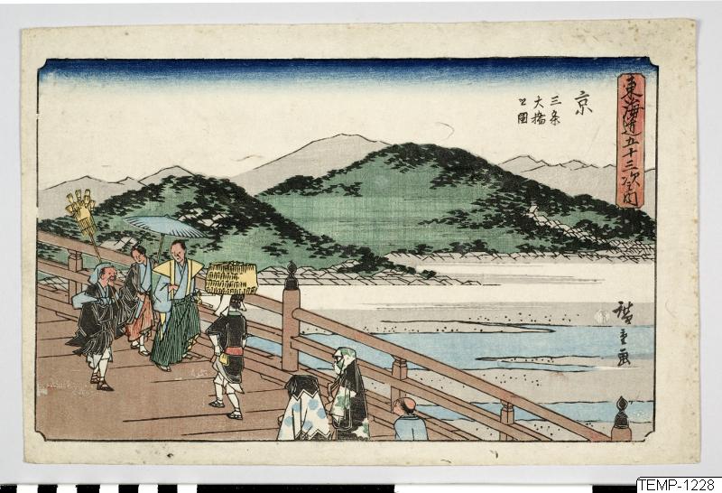 Ando (senare Utagawa Hiroshige) Hiroshige, Träsnitt, Bildkonst, 55. Kyoto. De femtiotre raststationerna från Tōkaidō, Print, Woodblock, Woodcut
