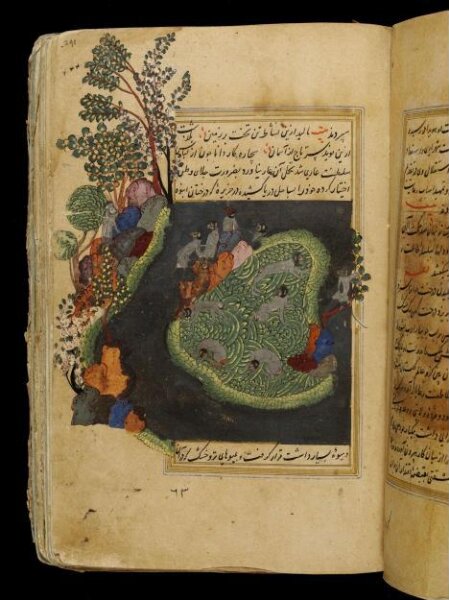 Unknown, Anvar-i Suhayli