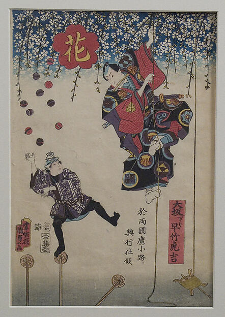 Utagawa Kunisada II, Hayatake Torakichi from Osaka: Performance in Ryōgoku
