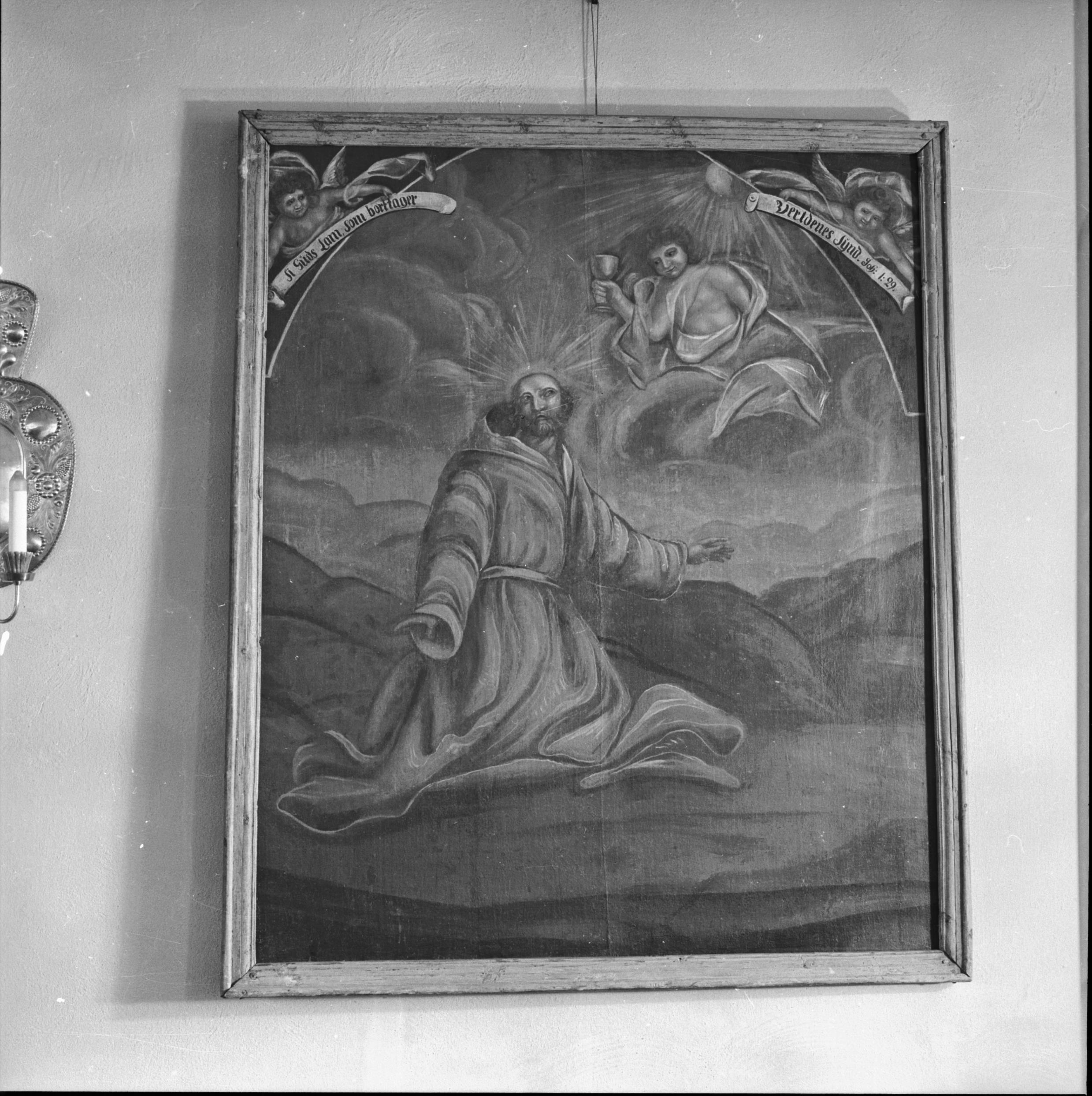 Marianne Bratt Gustafsson, Åsenhöga kyrka