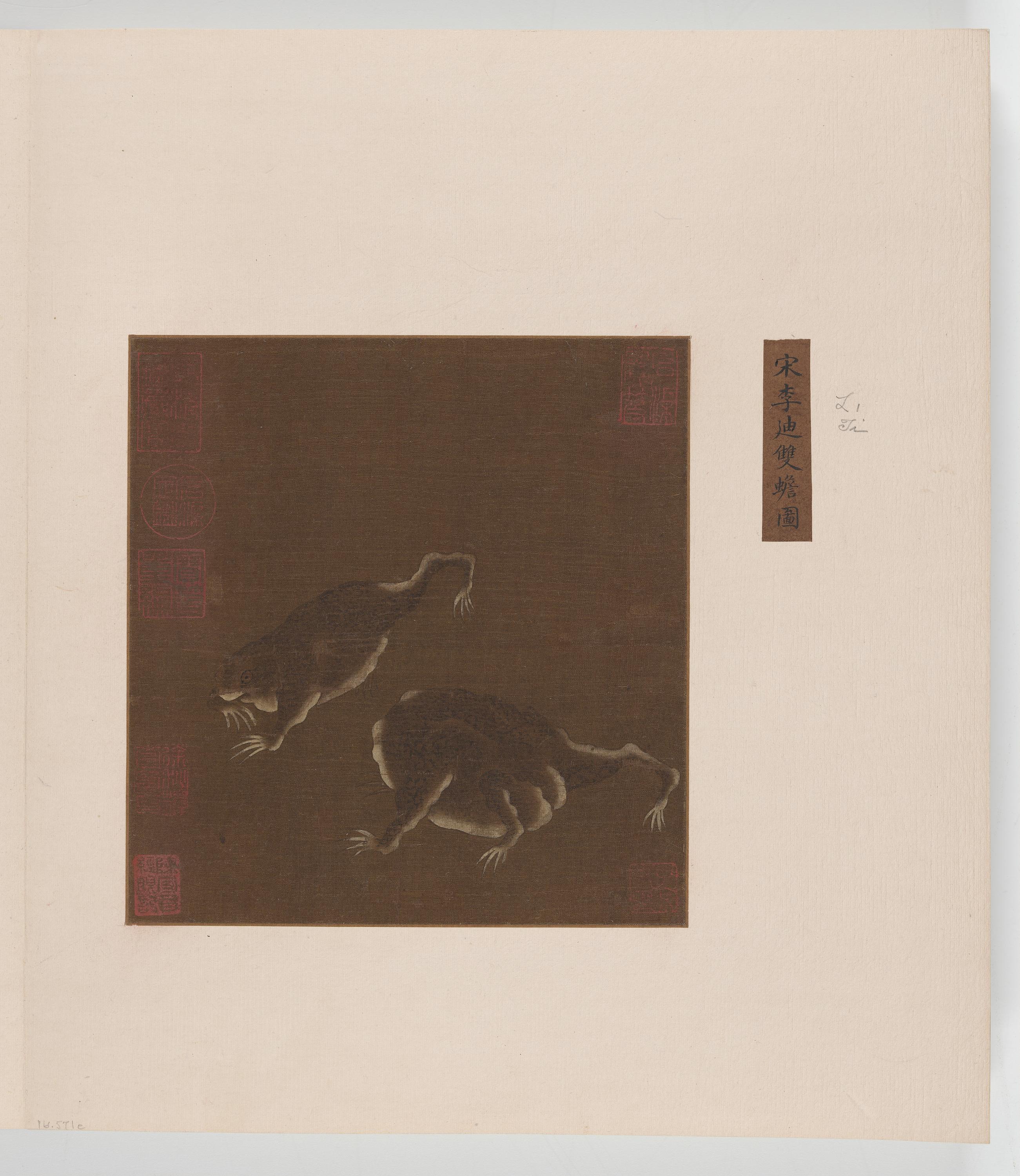 Formerly attributed to Li Di, A pair of three-legged toads