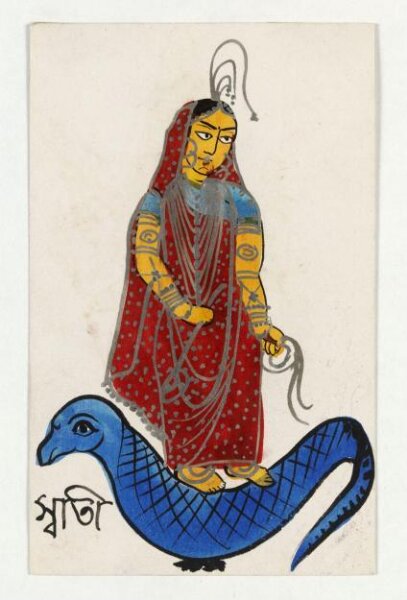 Unknown, Svati