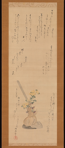 Kubo Shunman, Chrysanthemum and Hoe