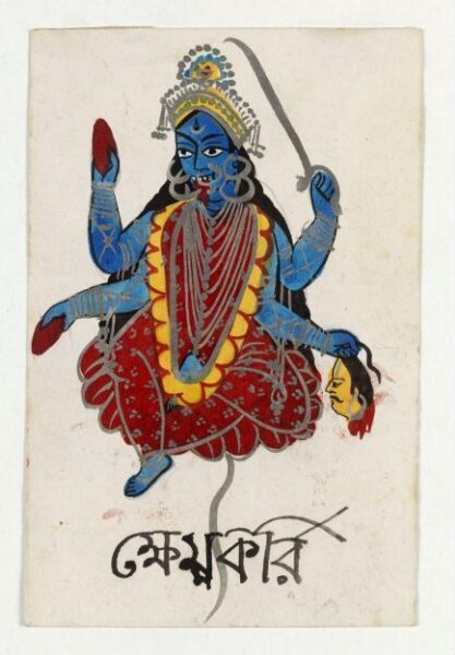 Unknown, Kshemankari