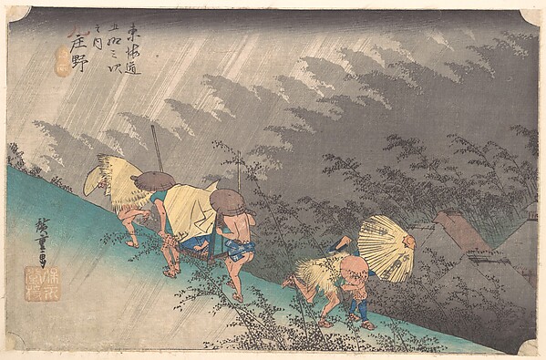Utagawa Hiroshige, Shower at Shōno