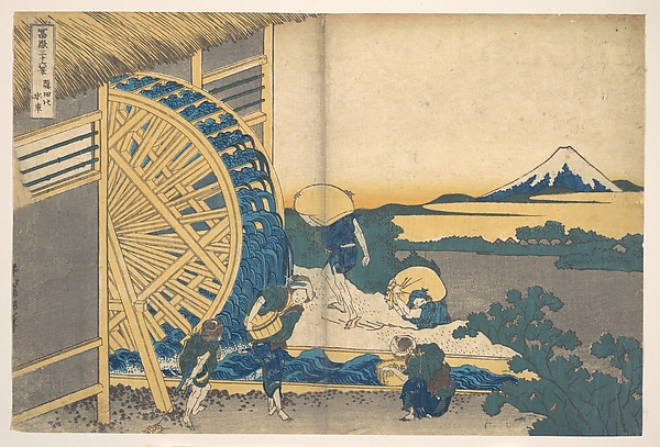 Katsushika Hokusai, The Waterwheel at Onden (Onden no suisha), from the series Thirty-six Views of Mount Fuji (Fugaku sanjūrokkei)