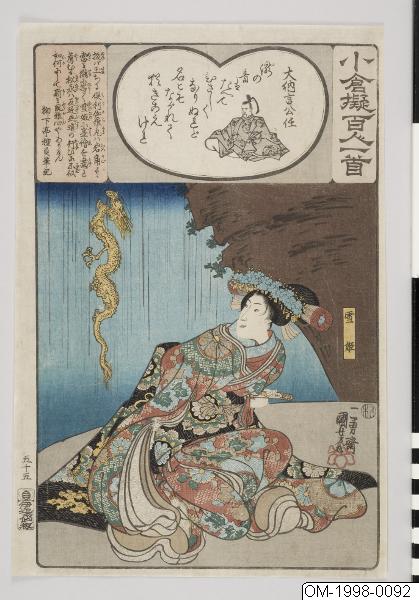 Utagawa Kuniyoshi, Träsnitt, Bildkonst, Print, Woodcut, Woodblock