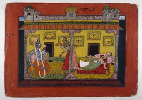 Unknown, Radha
