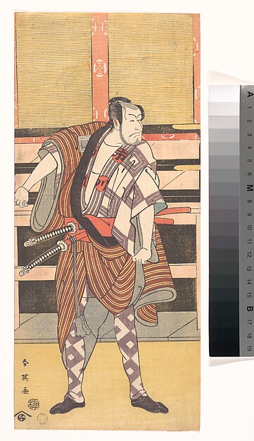 Katsukawa Shun'ei 勝川春英, The Actor Ichikawa Danjuro V as a Samurai