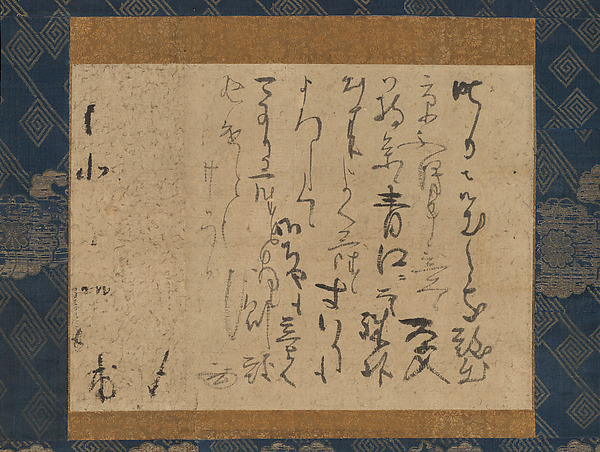 Kobori Enshū, Letter by Kobori Enshu