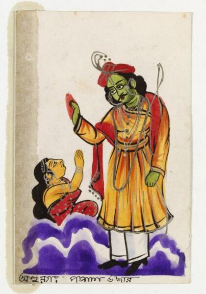 Unknown, Rama and Ahalya