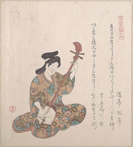 Kubo Shunman, Woman Playing on the Shamisen