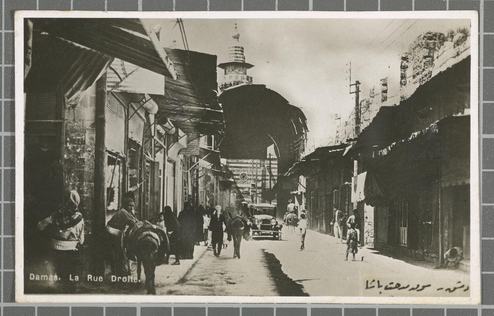 Desconegut, Damas. La Rue Droite