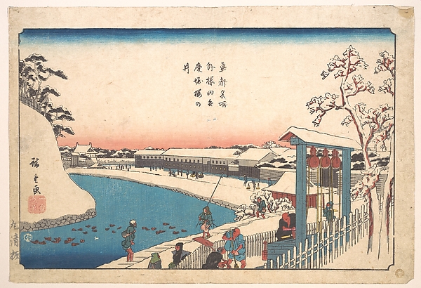 Utagawa Hiroshige, Soto Sakurada, Benkei Bori, Sakura-no-i