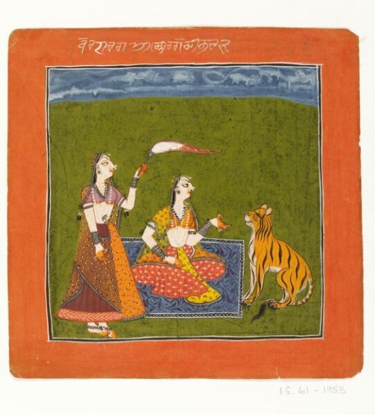 Unknown, Verti Ragini