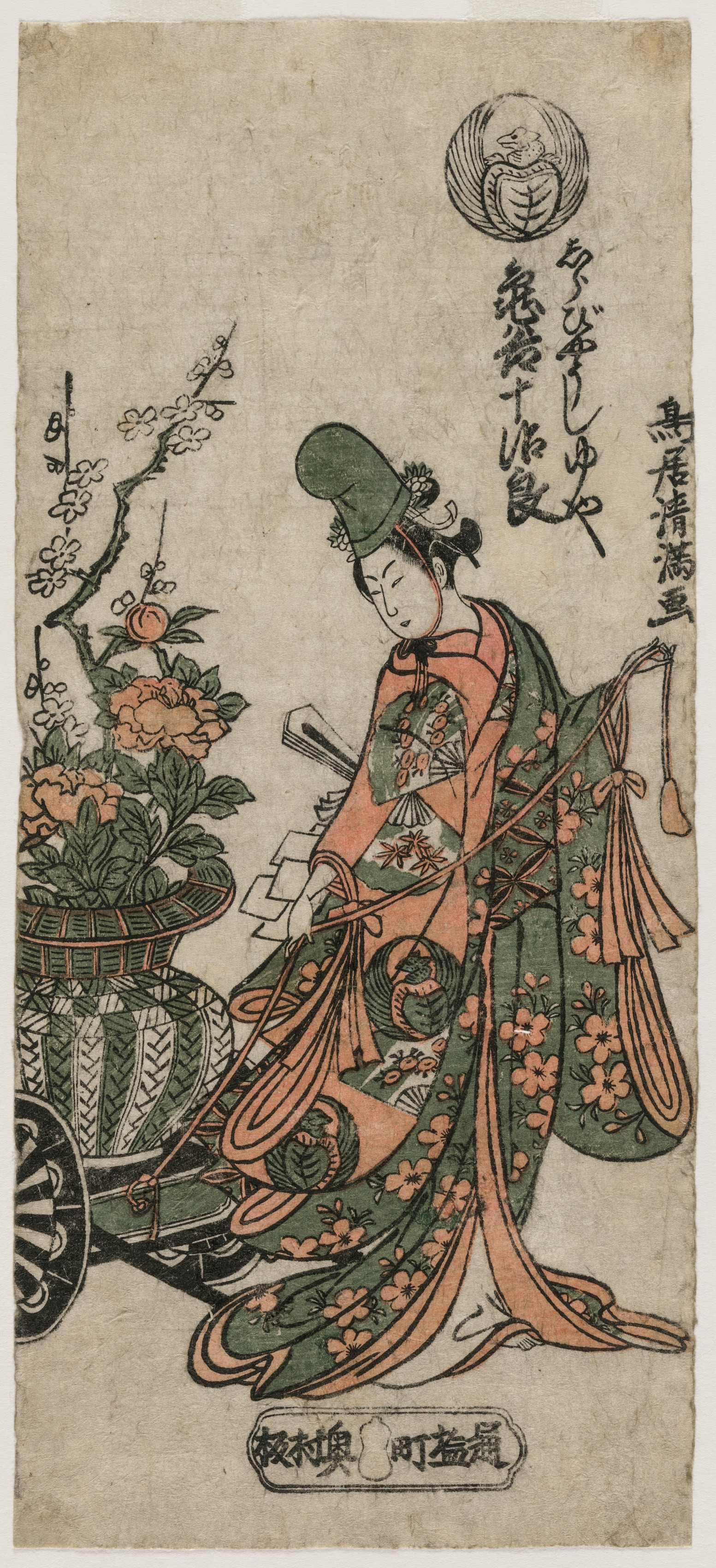 Torii Kiyomitsu, Kametani Jujiro as the Shirabyoshi Dancer Yuya