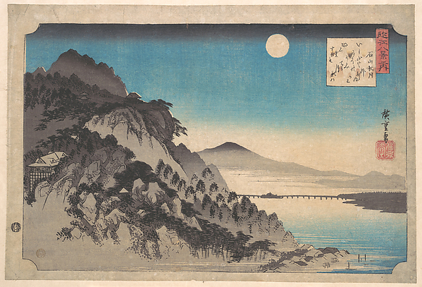 Utagawa Hiroshige, The Autumn Moon at Ishiyama on Lake Biwa