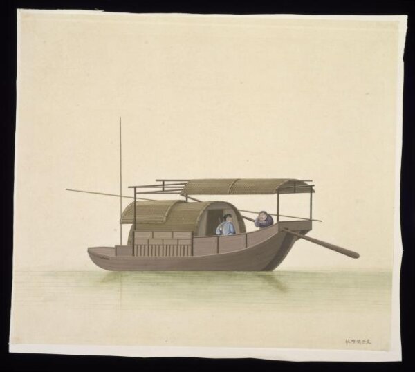 Unknown, Pimp's Boat
