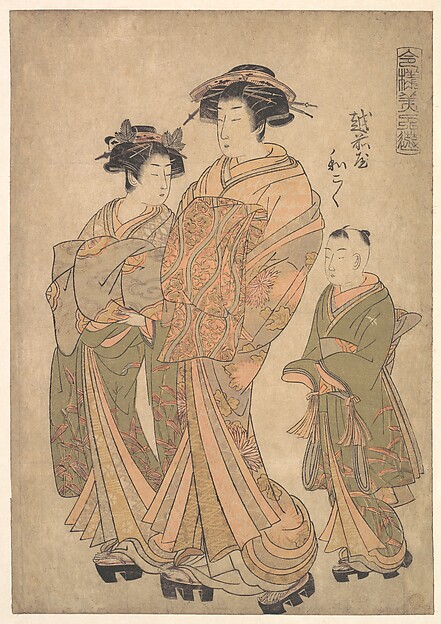 Katsukawa Shunchō, The Oiran Wakoku of Echizen-ya attended by a Shinzo and a Kamuro