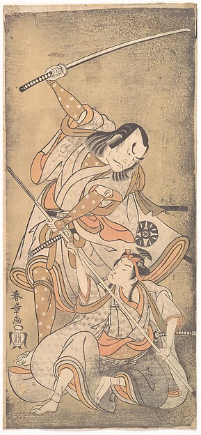 Katsukawa Shunshō　勝川春章, The Actor Nakamura Nakazo with a Sword, Fighting the Actor Ichikawa Raizo II who is Armed with a Lance