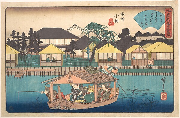 Utagawa Hiroshige, Honjo Komme (Ogura-an)