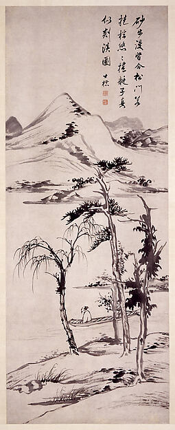 Zha Shibiao, Old Man Boating on a River