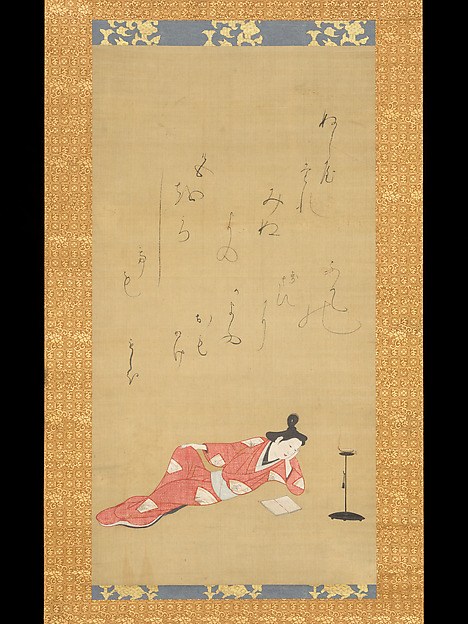 Unidentified, A Courtesan Reading a Book