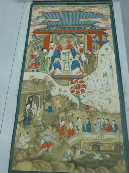 unknown, The Ten Kings of Purgatory: King Who Turns the Wheel [of Rebirth] of the Tenth Court