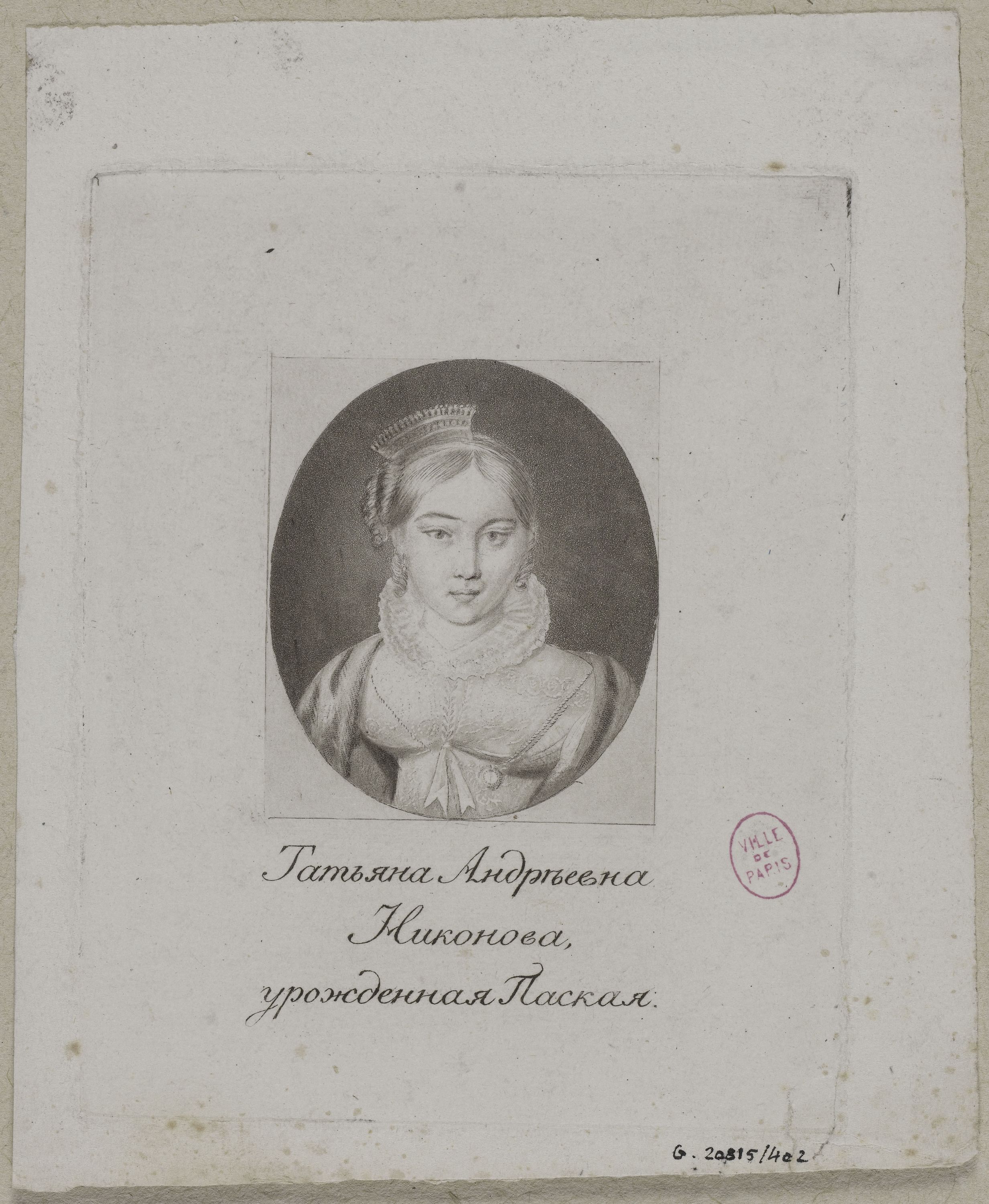 Edmé Quenedey, Portrait de Tanoiana Andrievna Niconova née Pascaia