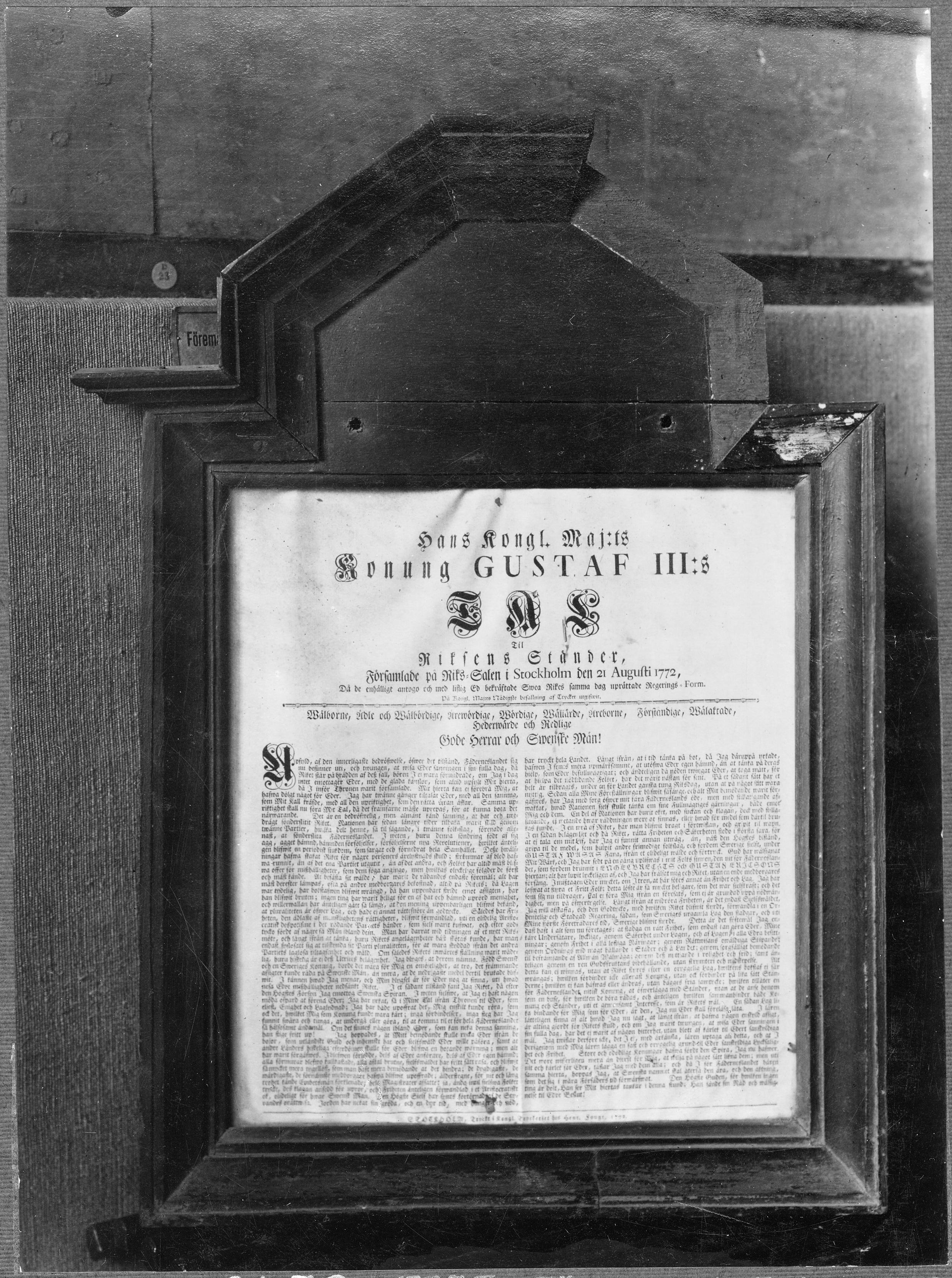 Sven Sundbaum, Älmeboda kyrka