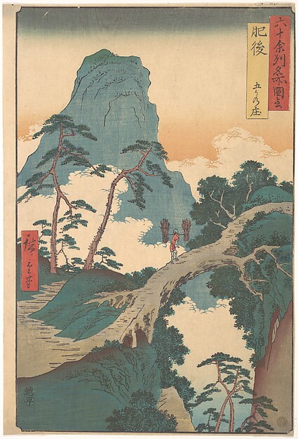 Utagawa Hiroshige, Goka no Shō, Higo Province, from the series Views of Famous Places in the Sixty-Odd Provinces