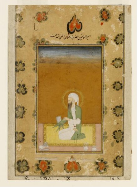 Unknown, Khalif Uthman