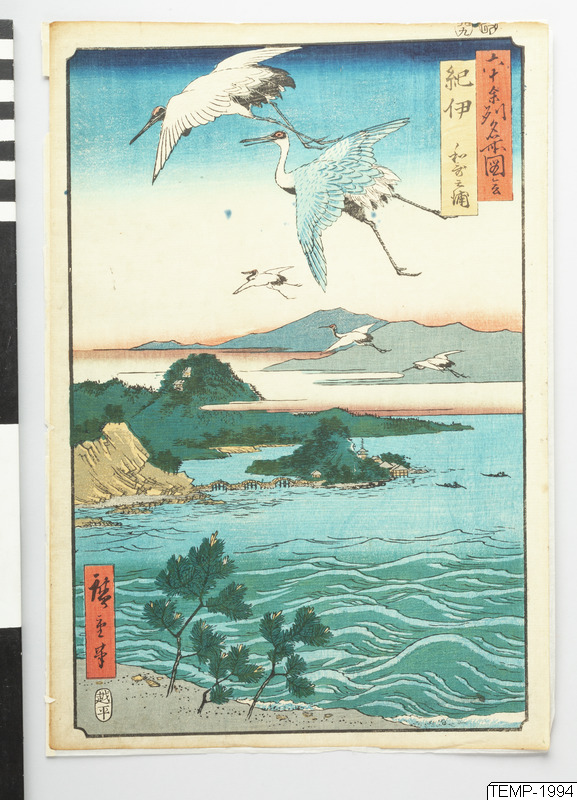 Ando (senare Utagawa Hiroshige) Hiroshige, Träsnitt, Bildkonst, Woodcut, Print, Woodblock