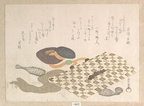 Kubo Shunman, Pipe and Tobacco Pouch
From the Spring Rain Collection (Harusame shū), vol. 1