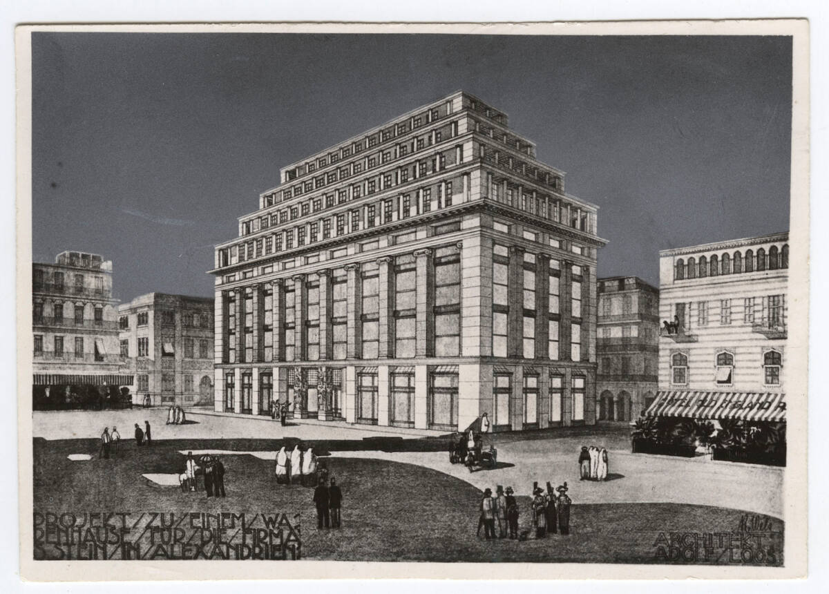 Anonym, Warenhaus der Firma S. Stein (Projekt), Alexandrien, Ägypten, perspektivische Ansicht
