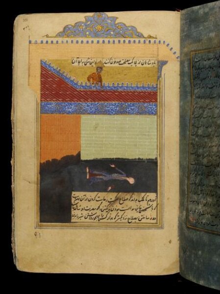 Unknown, Anvar-i Suhayli
