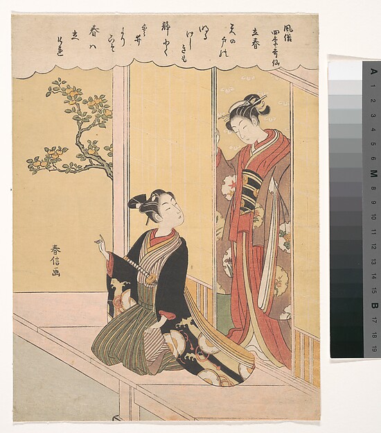 Suzuki Harunobu, The First Day of Spring (Risshun), from the series Fashionable Poetic Immortals of the Four Seasons (Fūzoku shiki Kasen)