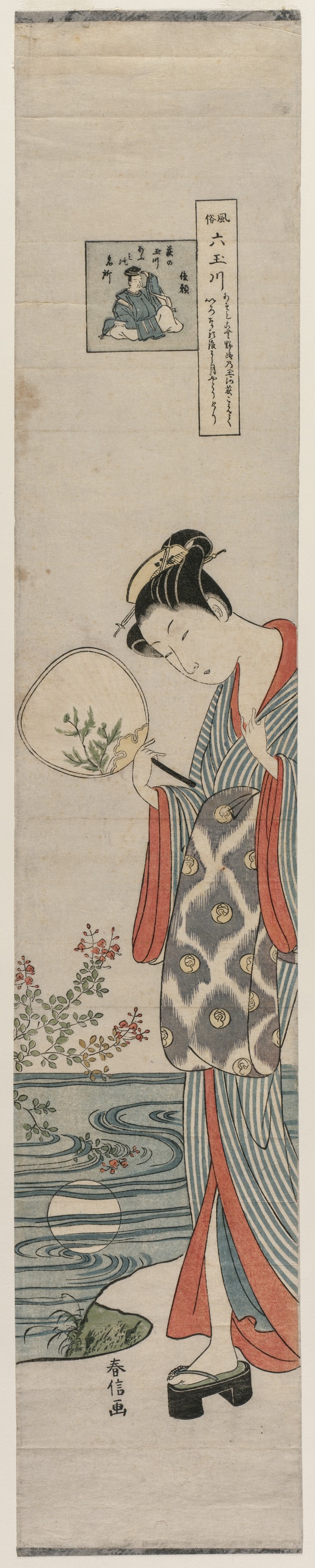 Suzuki Harunobu, Woman (Bijin) Looking at the Moon's Reflection, from the series Mu Tamagawa