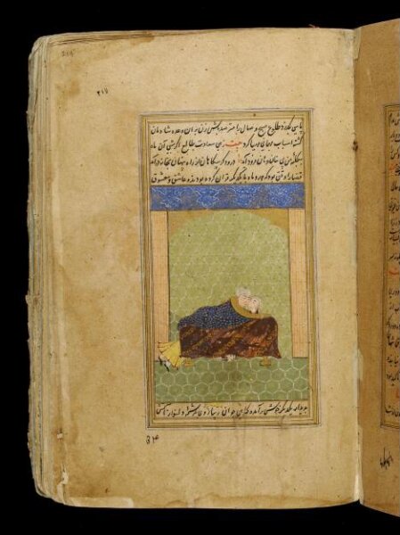 Unknown, Anvar-i Suhayli