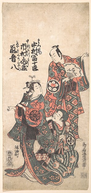Torii Kiyomitsu, Scene from the Drama "Matsu wa tai fusuma no wakesato"