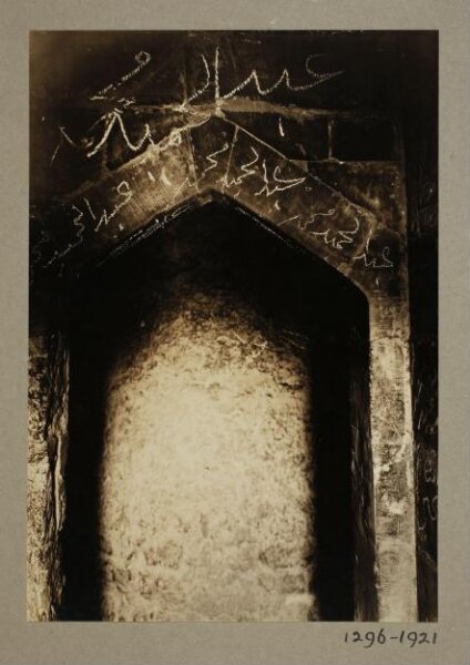 K.A.C. Creswell, Inner entrance to staircase of south minaret at the mosque of al-Hakim, Cairo