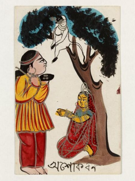 Unknown, Hanuman and Sita