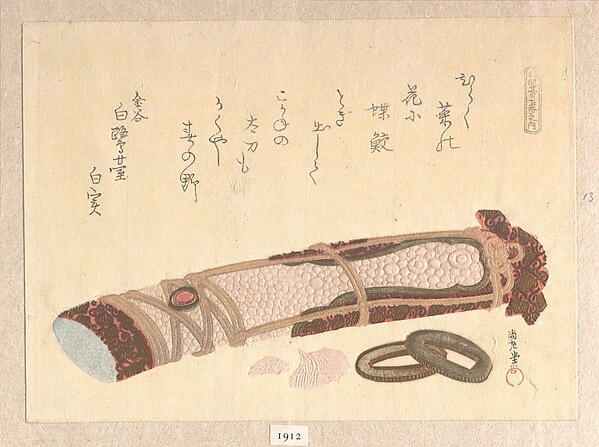 Kubo Shunman, “Hilt of a Sword,” from the series of Seven Prints for the Shōfudai Poetry Circle