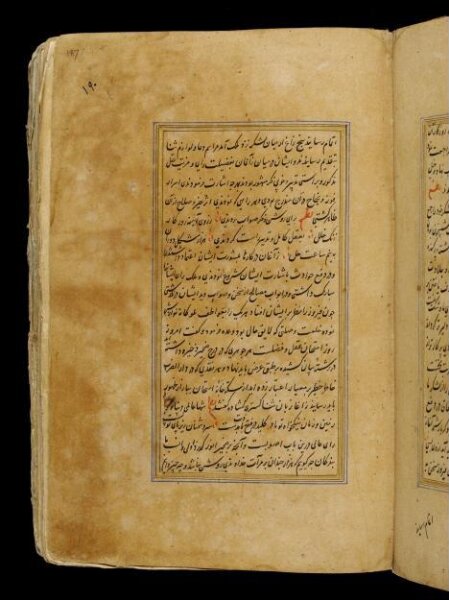 Unknown, Anvar-i Suhayli