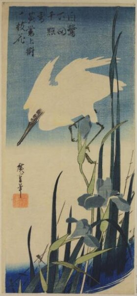 Utagawa Hiroshige, White heron landing behind irises