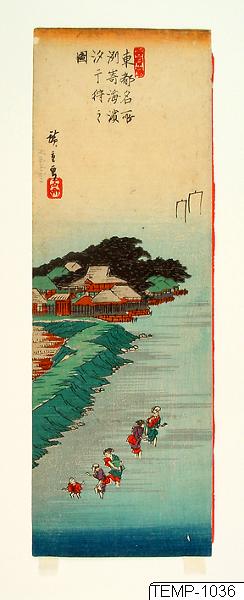 Ando (senare Utagawa Hiroshige) Hiroshige, Träsnitt, Bildkonst, Woodcut, Woodblock, Print