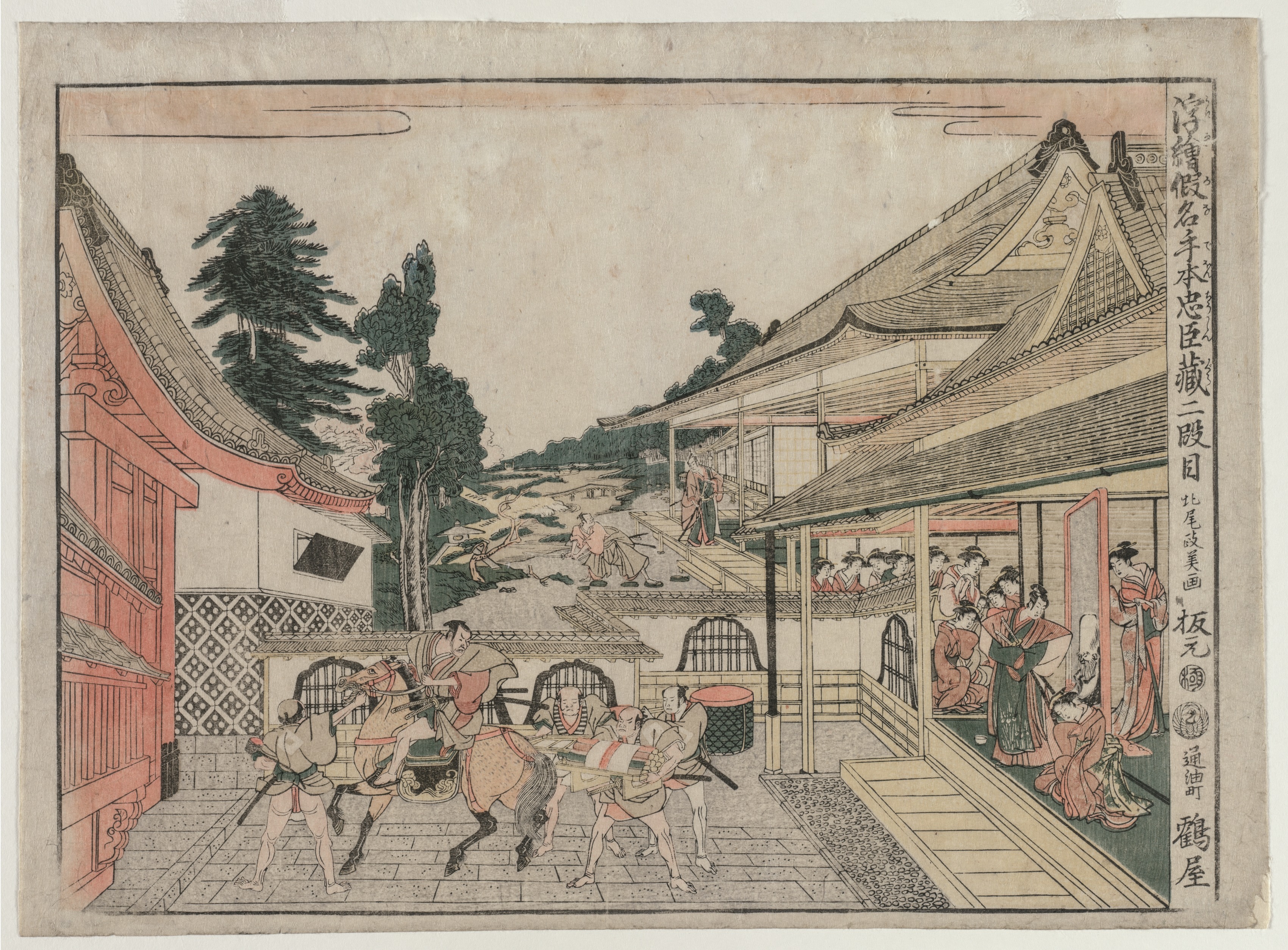 Kitao Masayoshi, Chushingura: Act II (from the series Perspective Pictures for The Treasure House of Loyalty)