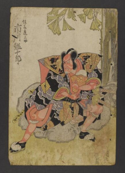 Utagawa Toyokuni (I), H Beard Print Collection