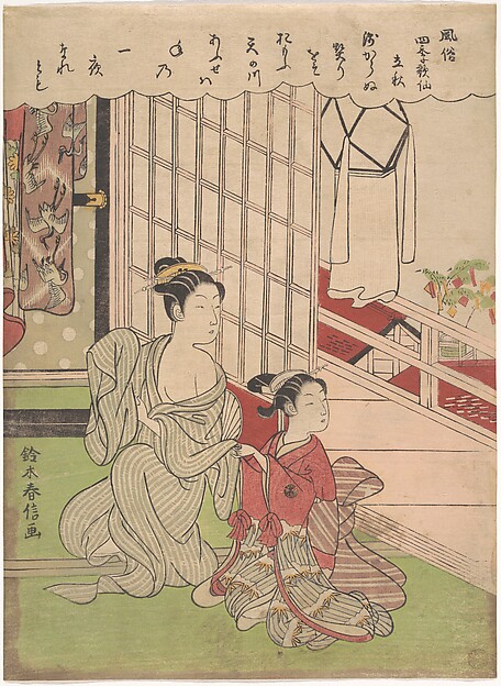 Suzuki Harunobu, First Day of Autumn (Risshu)